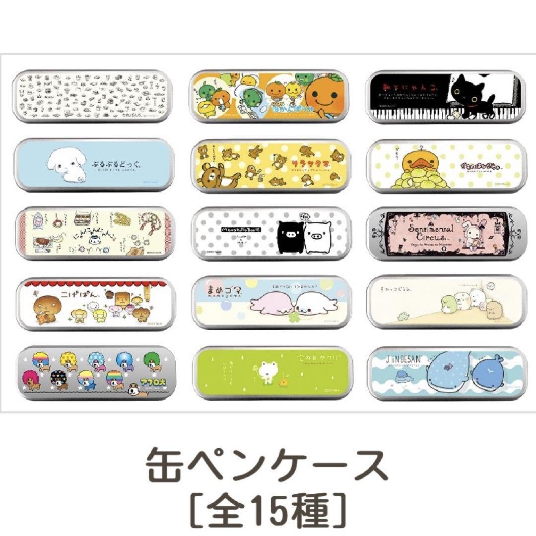 Amazon | サンエックス 90周年 缶 ペンケース みかんぼうや 大 Amazon | サンエックス 90周年 缶 ペンケース みかんぼうや 大